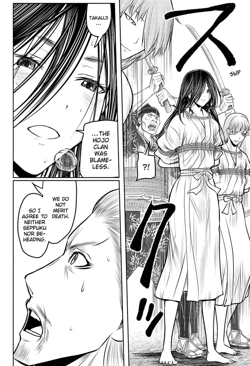 Nige Jouzu no Wakagimi Chapter 235 page 4