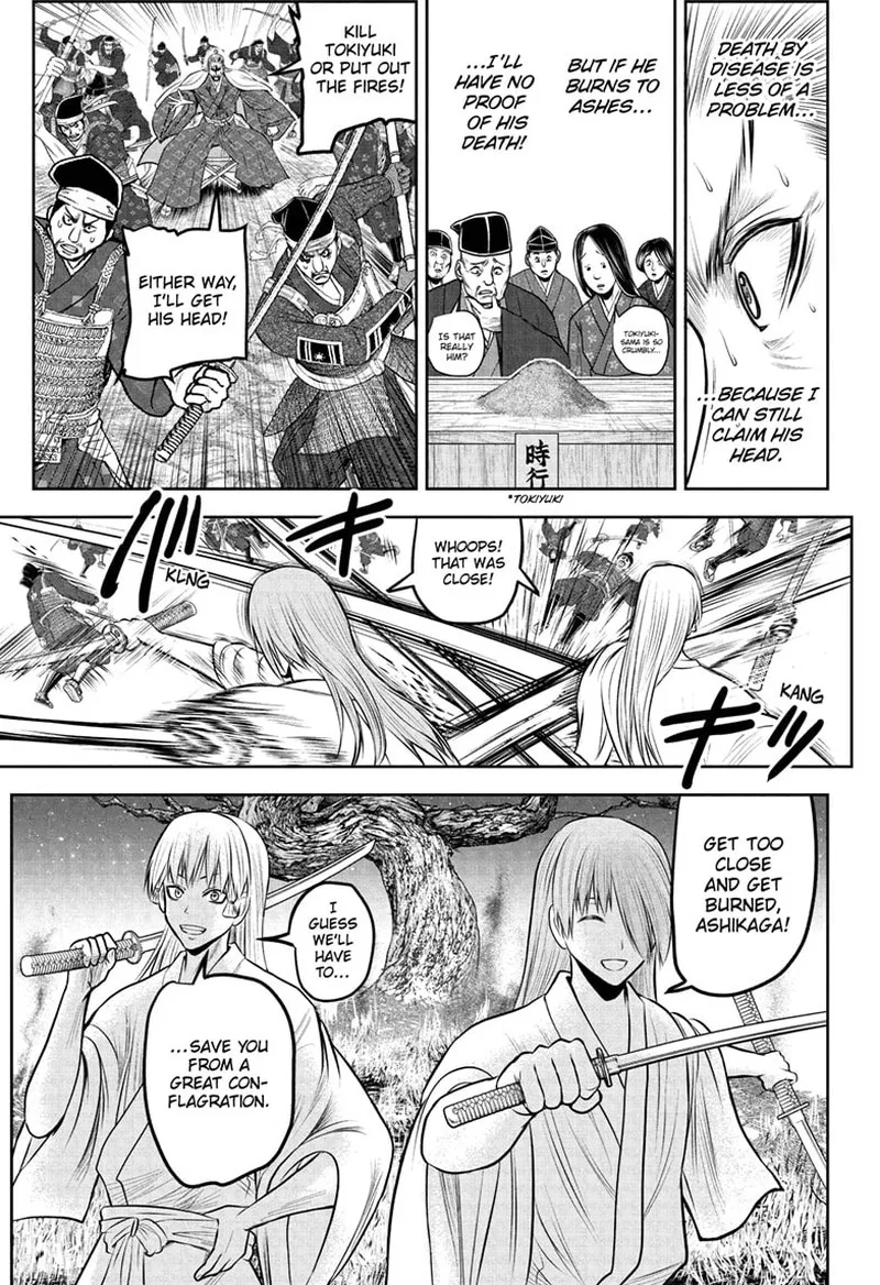 Nige Jouzu no Wakagimi Chapter 235 page 13