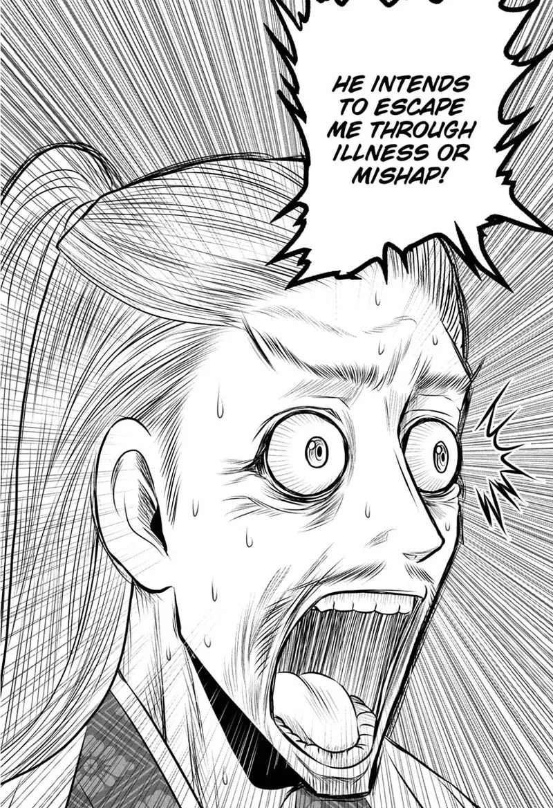 Nige Jouzu no Wakagimi Chapter 235 page 12