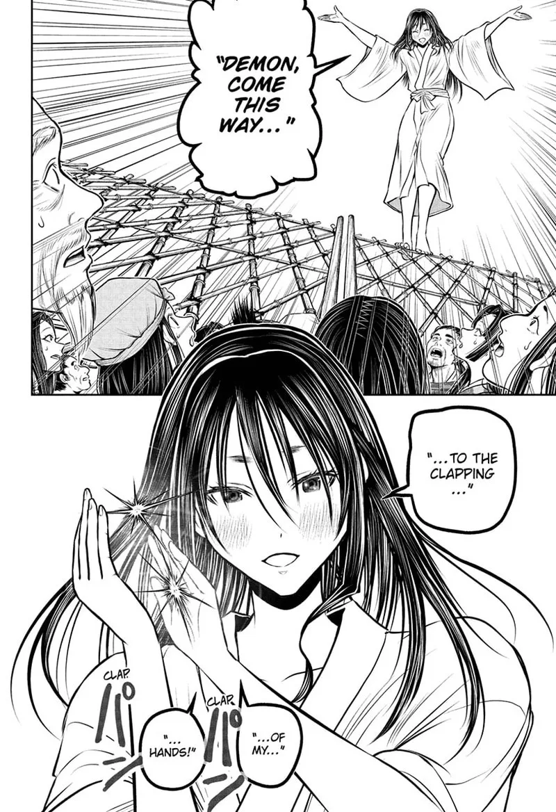 Nige Jouzu no Wakagimi Chapter 235 page 16