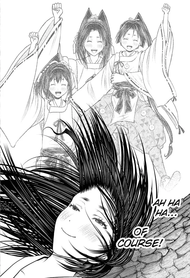 Nige Jouzu no Wakagimi Chapter 236 page 14