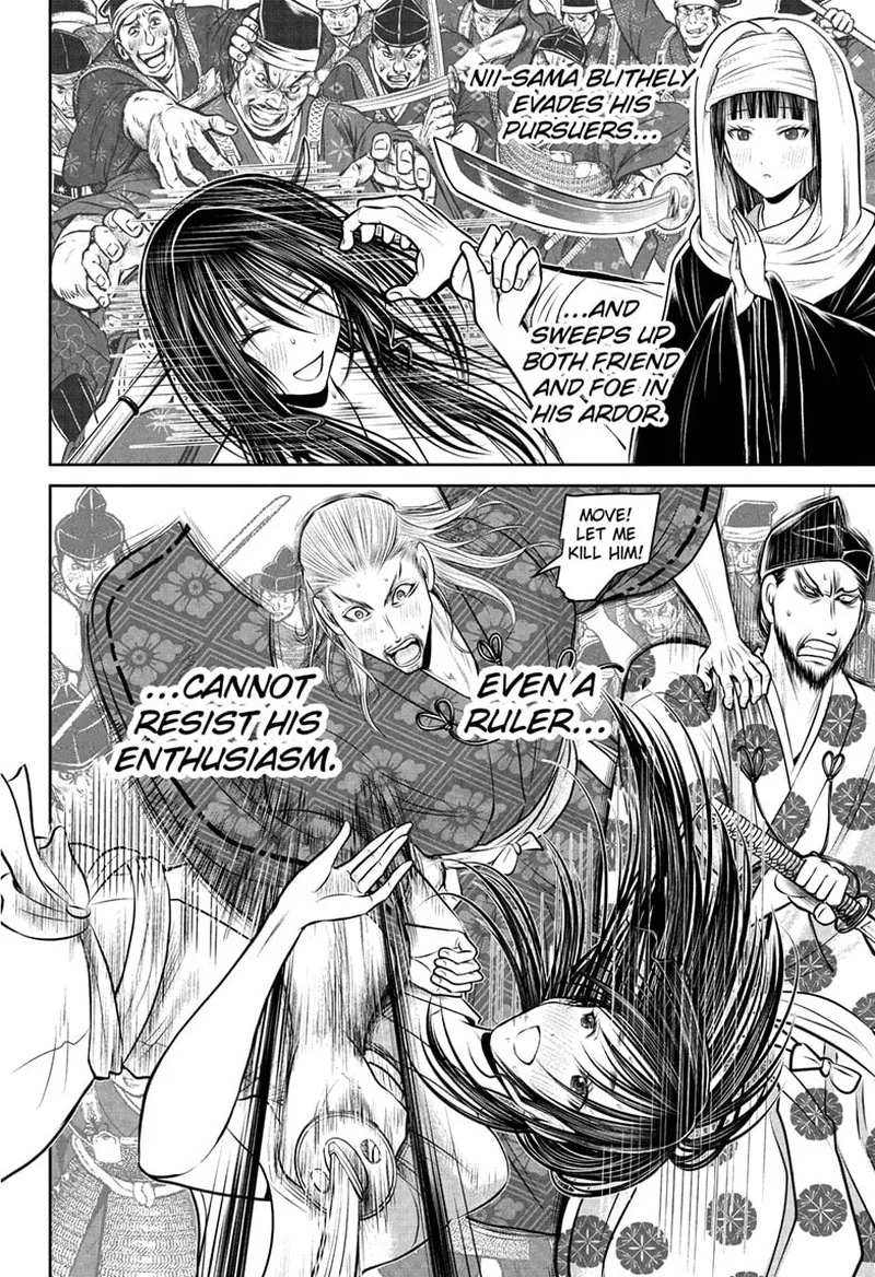 Nige Jouzu no Wakagimi Chapter 236 page 6