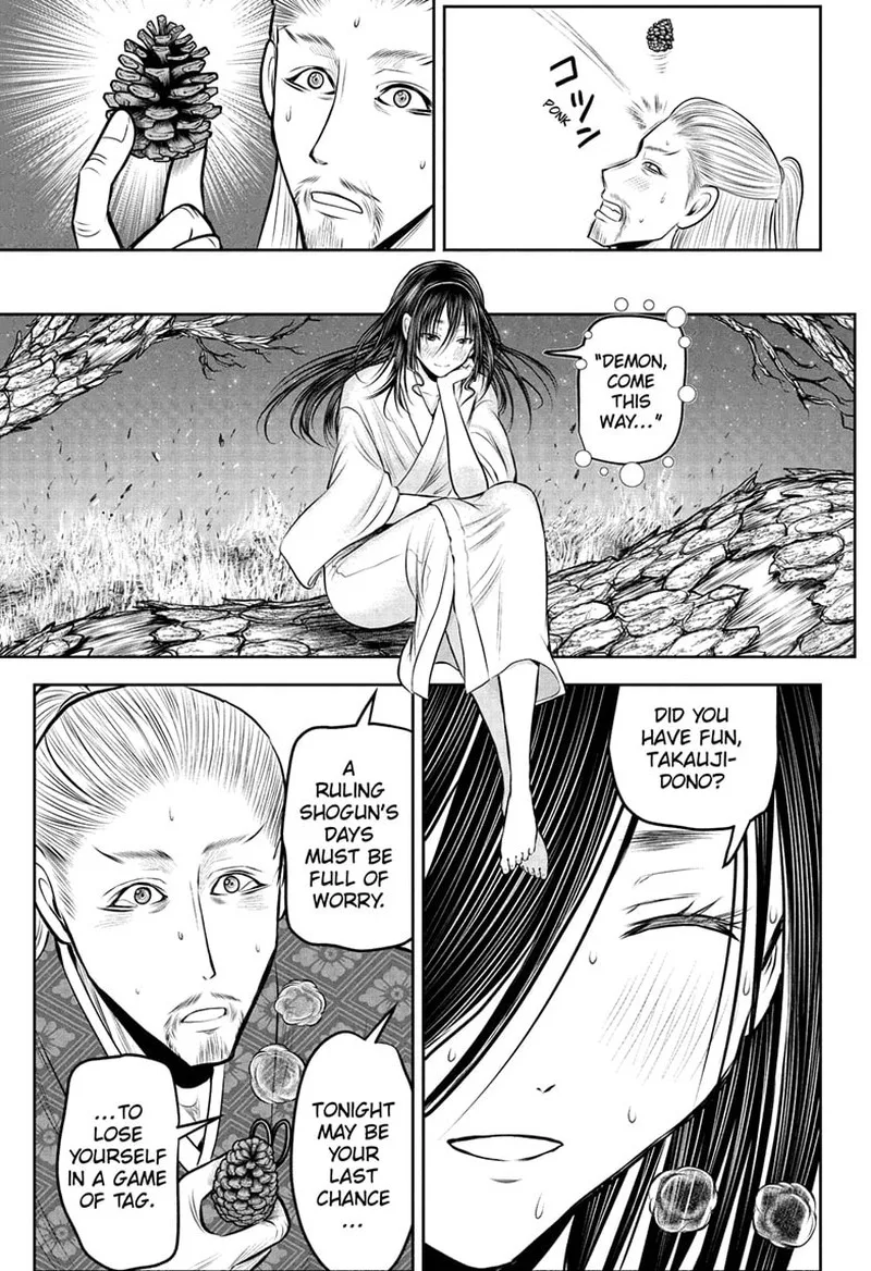 Nige Jouzu no Wakagimi Chapter 236 page 11