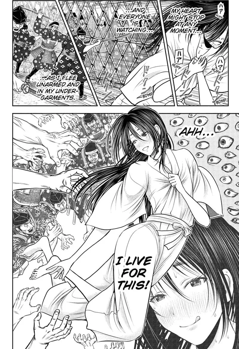 Nige Jouzu no Wakagimi Chapter 236 page 4