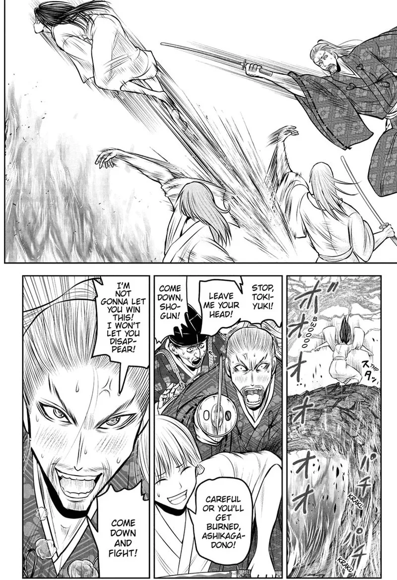 Nige Jouzu no Wakagimi Chapter 236 page 10