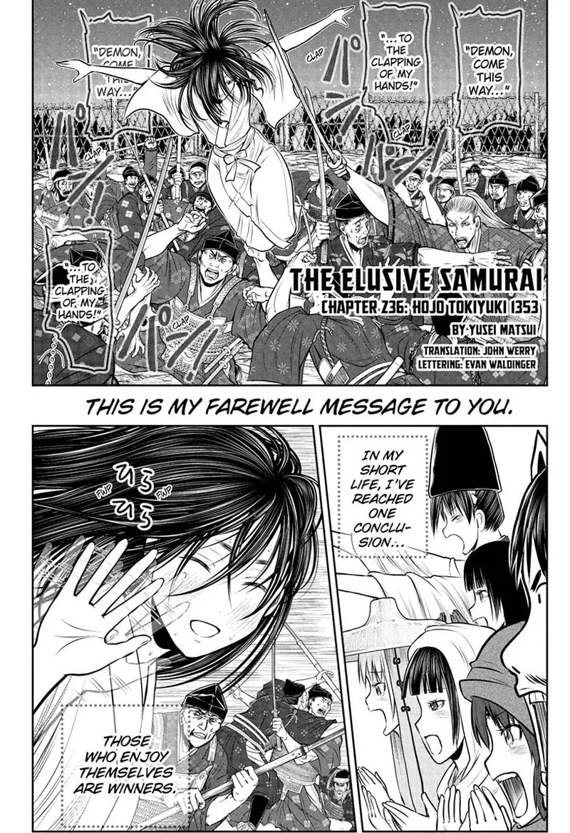 Nige Jouzu no Wakagimi Chapter 236 page 2
