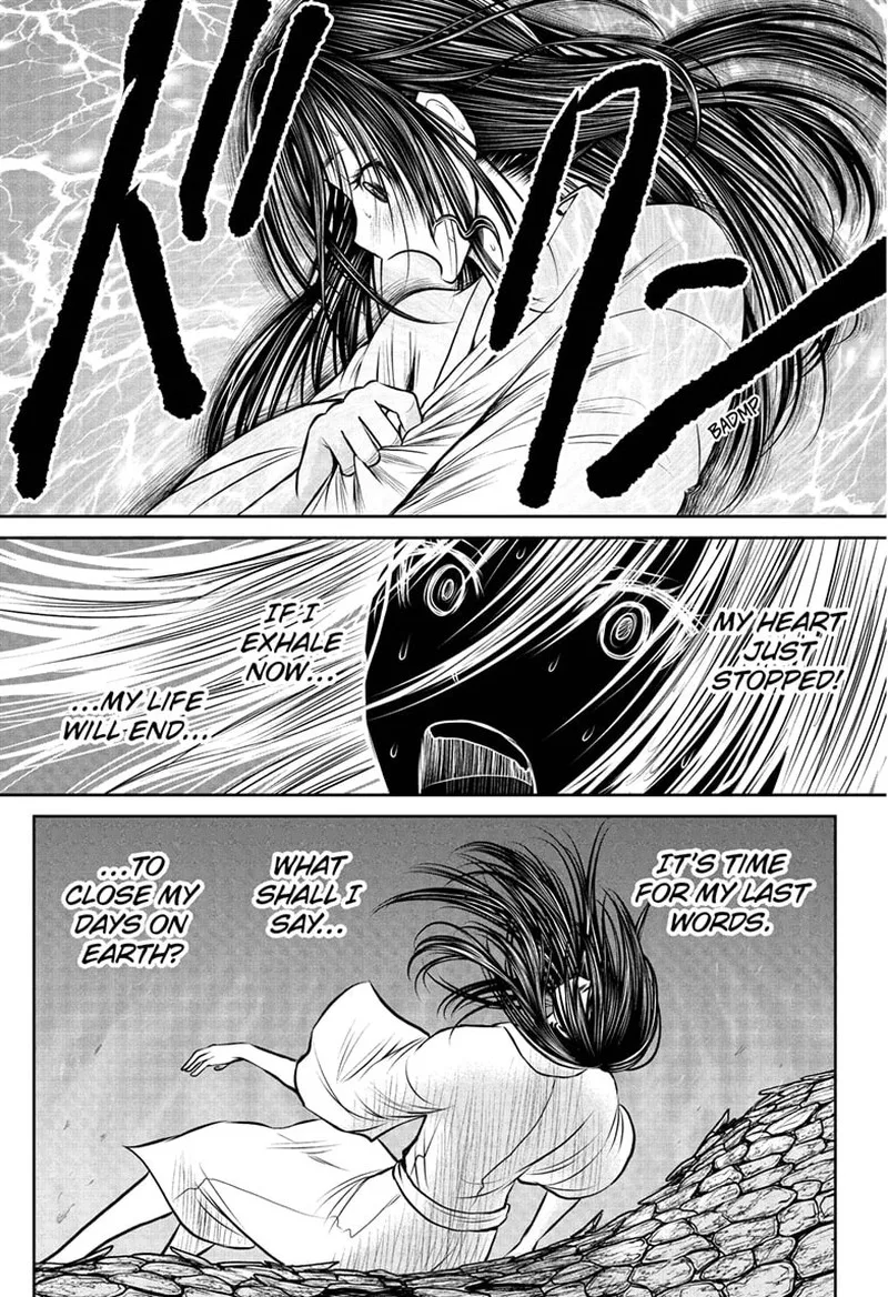 Nige Jouzu no Wakagimi Chapter 236 page 13