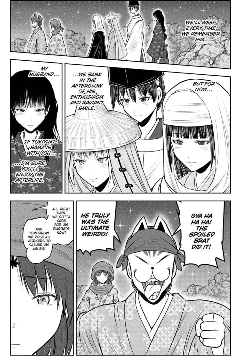 Nige Jouzu no Wakagimi Chapter 237 page 1