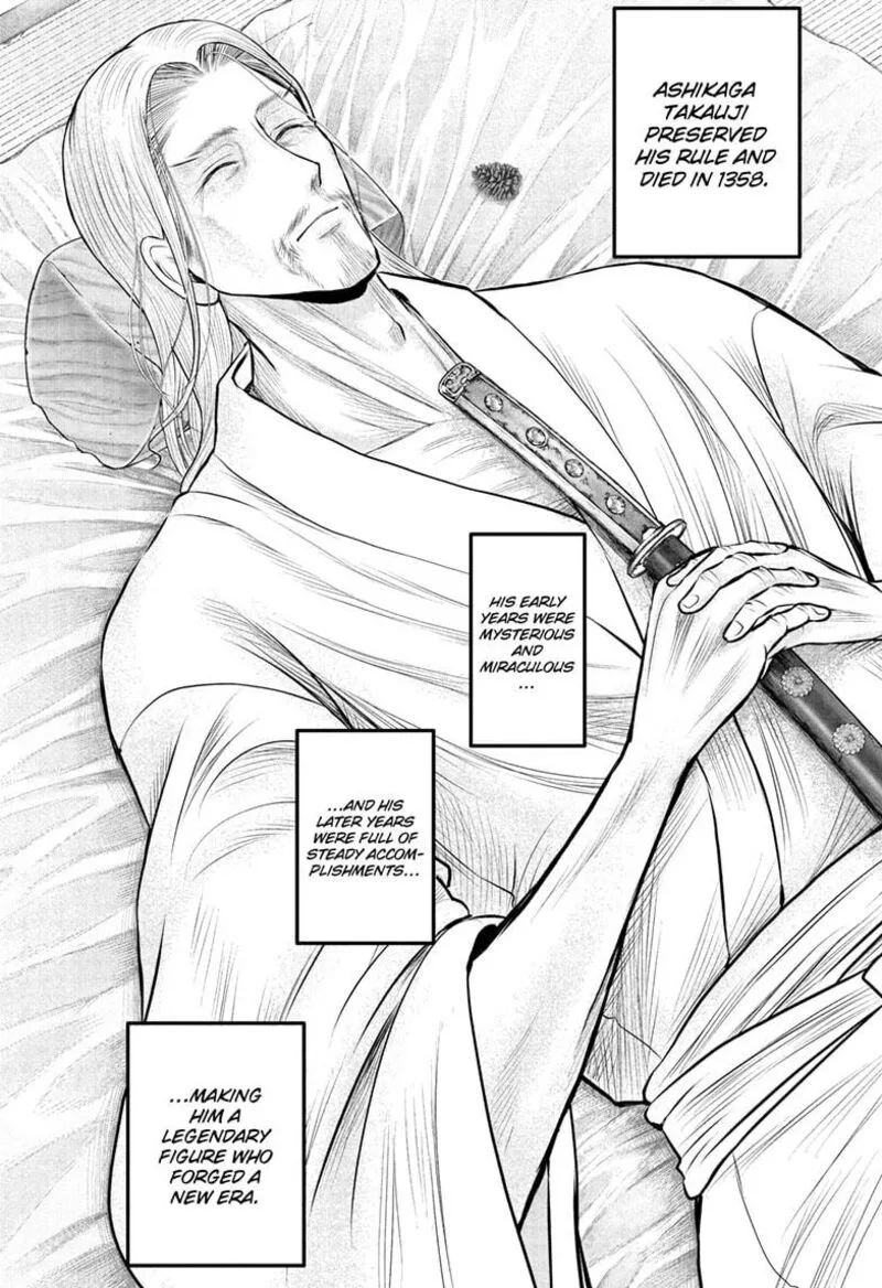Nige Jouzu no Wakagimi Chapter 237 page 11