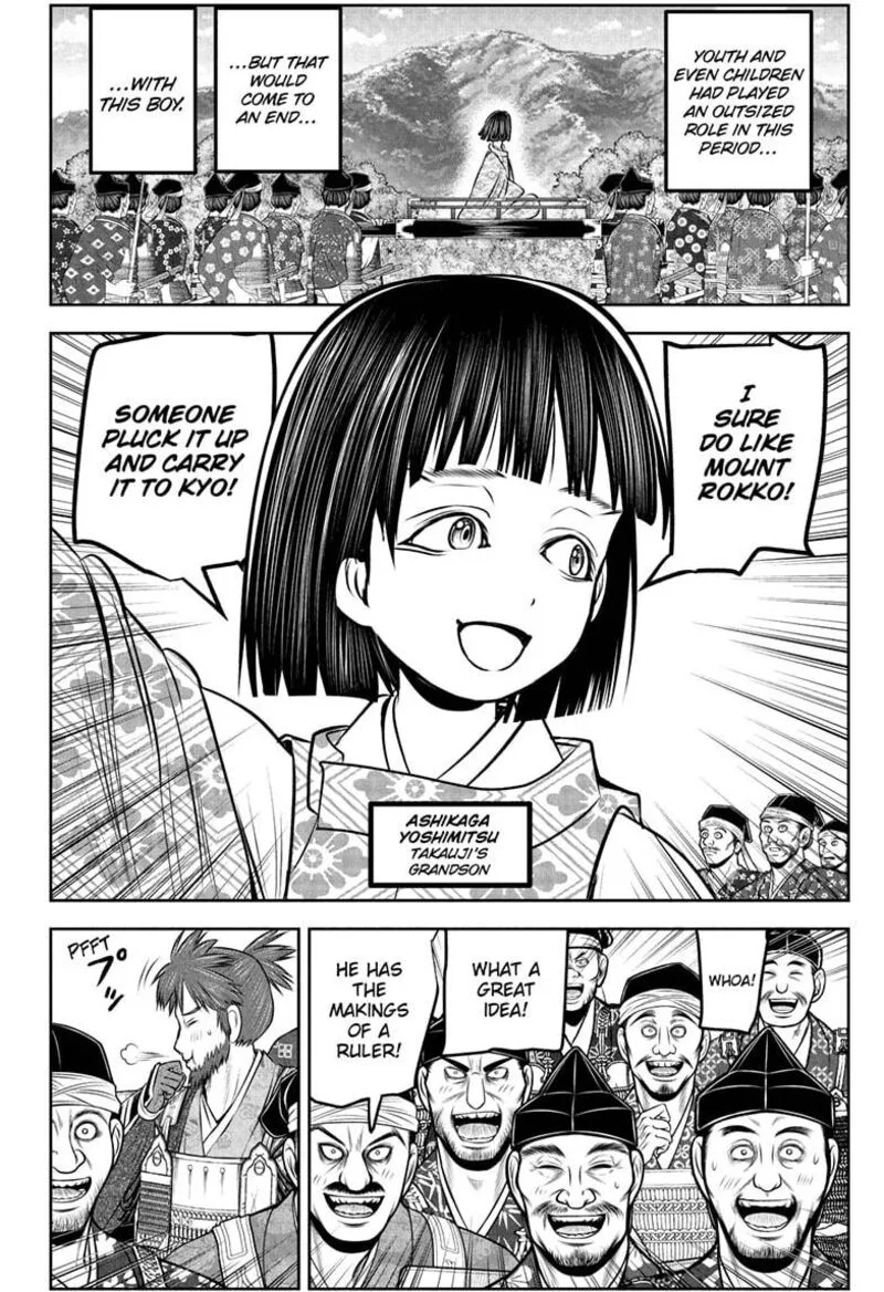 Nige Jouzu no Wakagimi Chapter 237 page 16