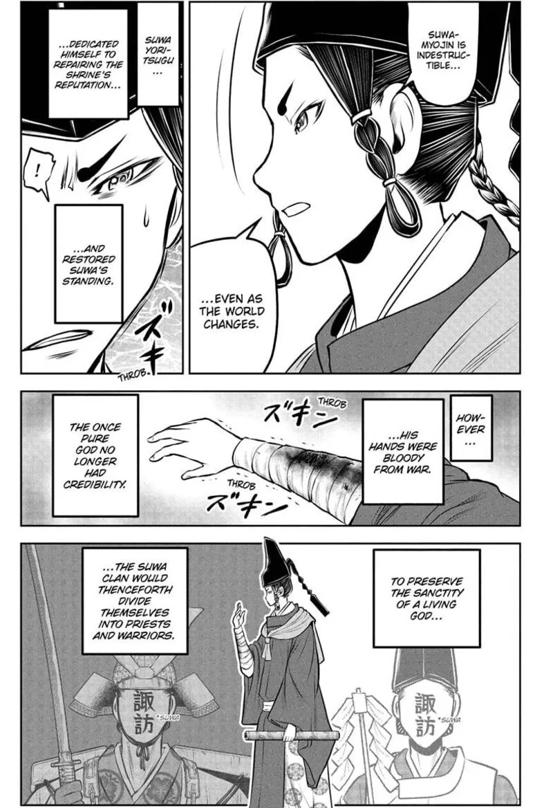 Nige Jouzu no Wakagimi Chapter 237 page 13