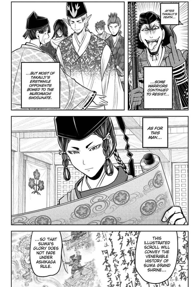 Nige Jouzu no Wakagimi Chapter 237 page 12