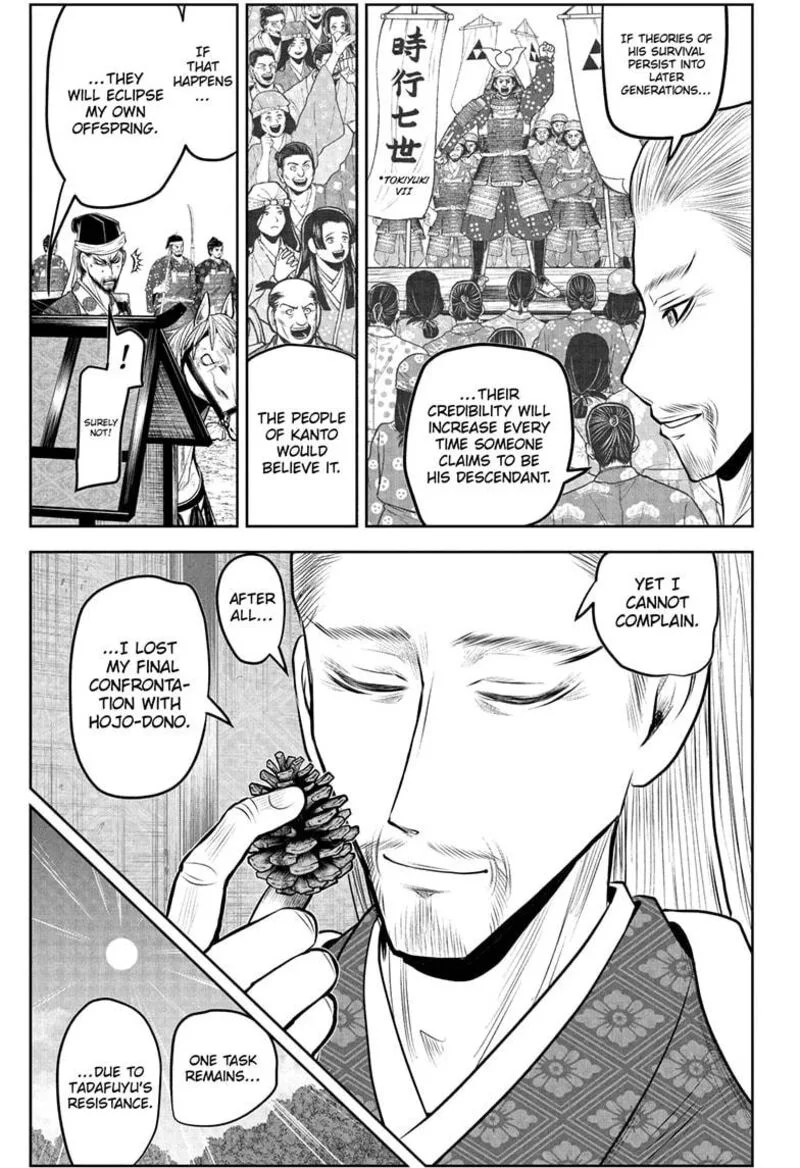 Nige Jouzu no Wakagimi Chapter 237 page 5