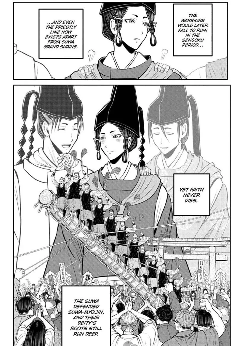 Nige Jouzu no Wakagimi Chapter 237 page 14