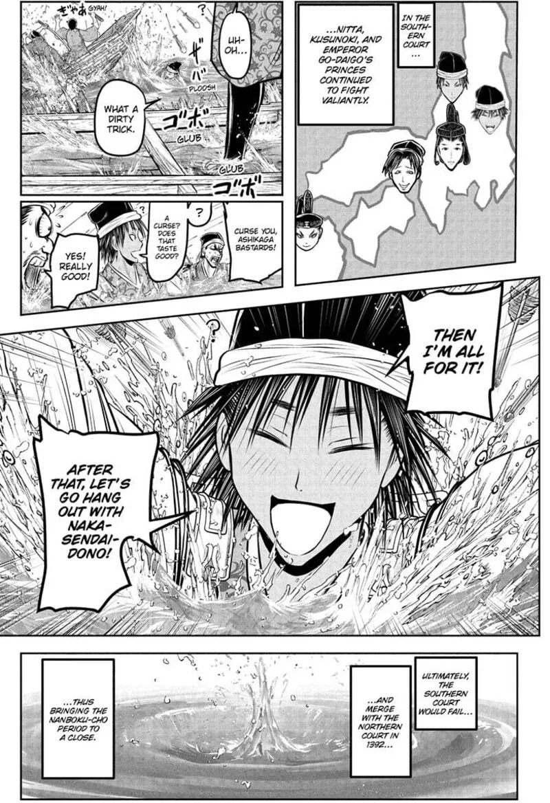 Nige Jouzu no Wakagimi Chapter 237 page 15