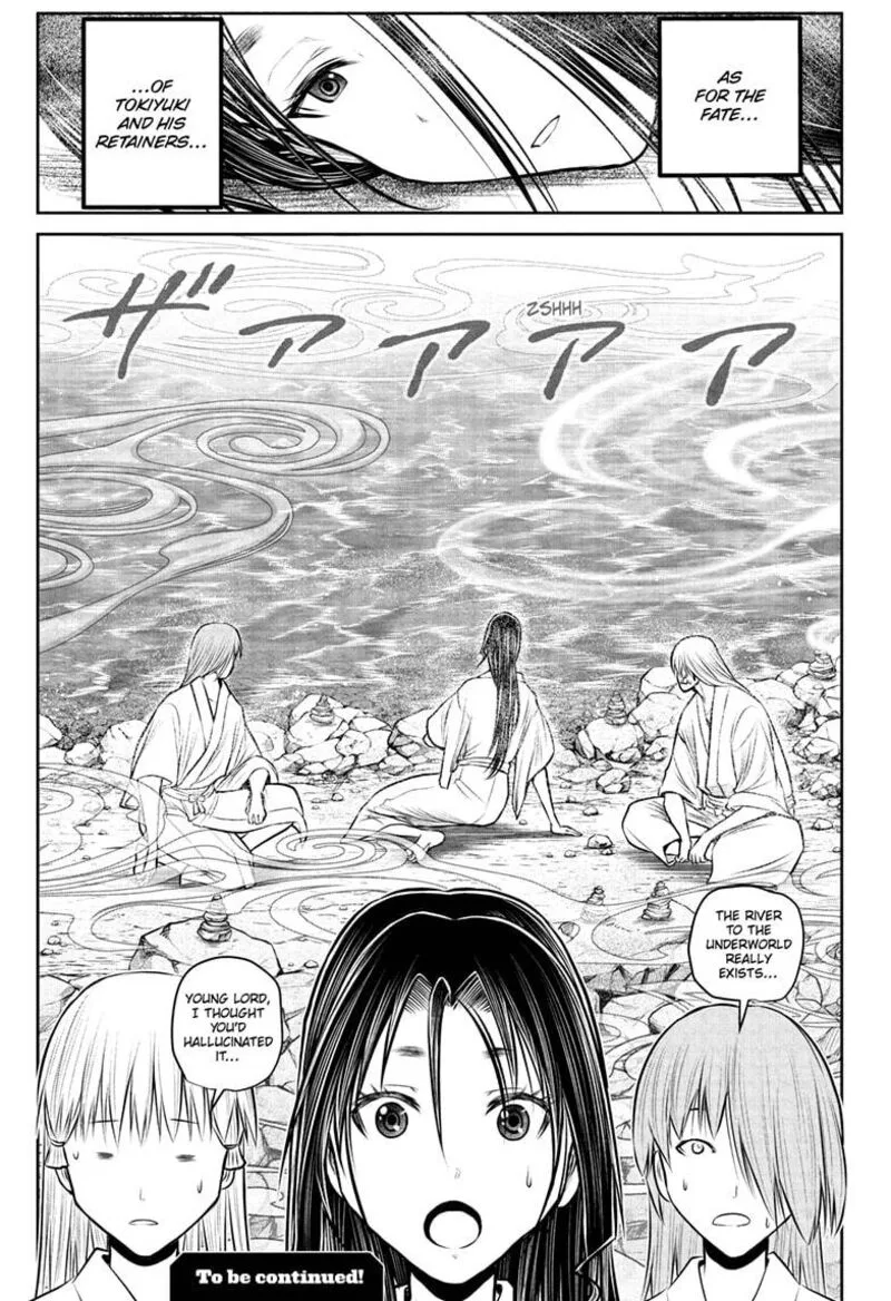 Nige Jouzu no Wakagimi Chapter 237 page 19