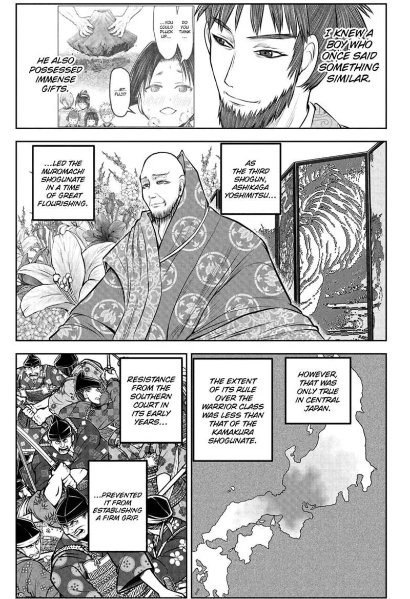 Nige Jouzu no Wakagimi Chapter 237 page 17