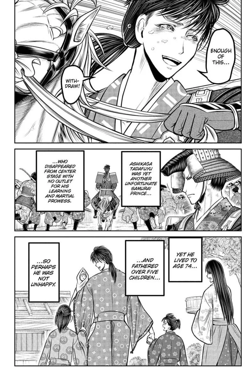 Nige Jouzu no Wakagimi Chapter 237 page 10