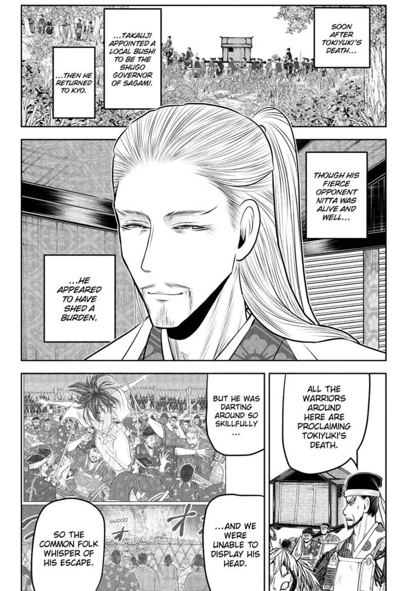 Nige Jouzu no Wakagimi Chapter 237 page 4