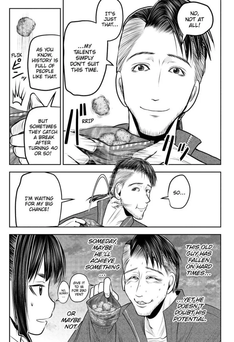 Nige Jouzu no Wakagimi Chapter 238.5 page 35