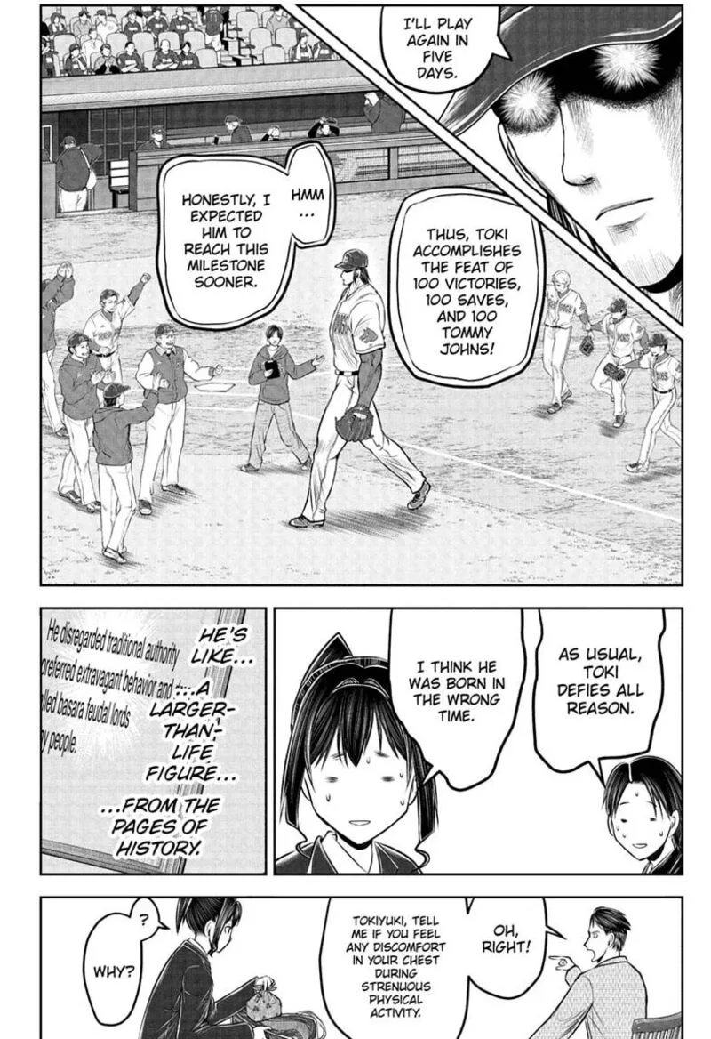 Nige Jouzu no Wakagimi Chapter 238.5 page 6