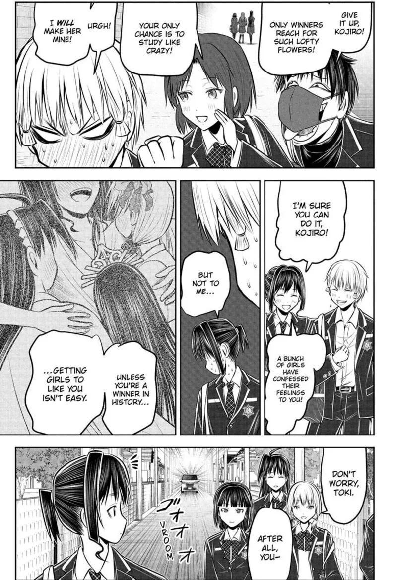 Nige Jouzu no Wakagimi Chapter 238.5 page 15