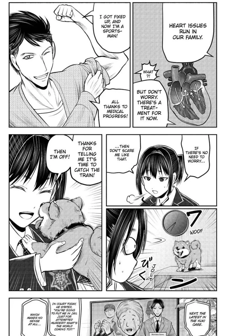 Nige Jouzu no Wakagimi Chapter 238.5 page 7