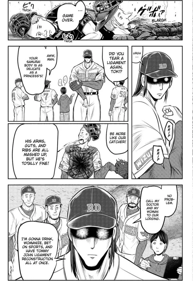 Nige Jouzu no Wakagimi Chapter 238.5 page 5