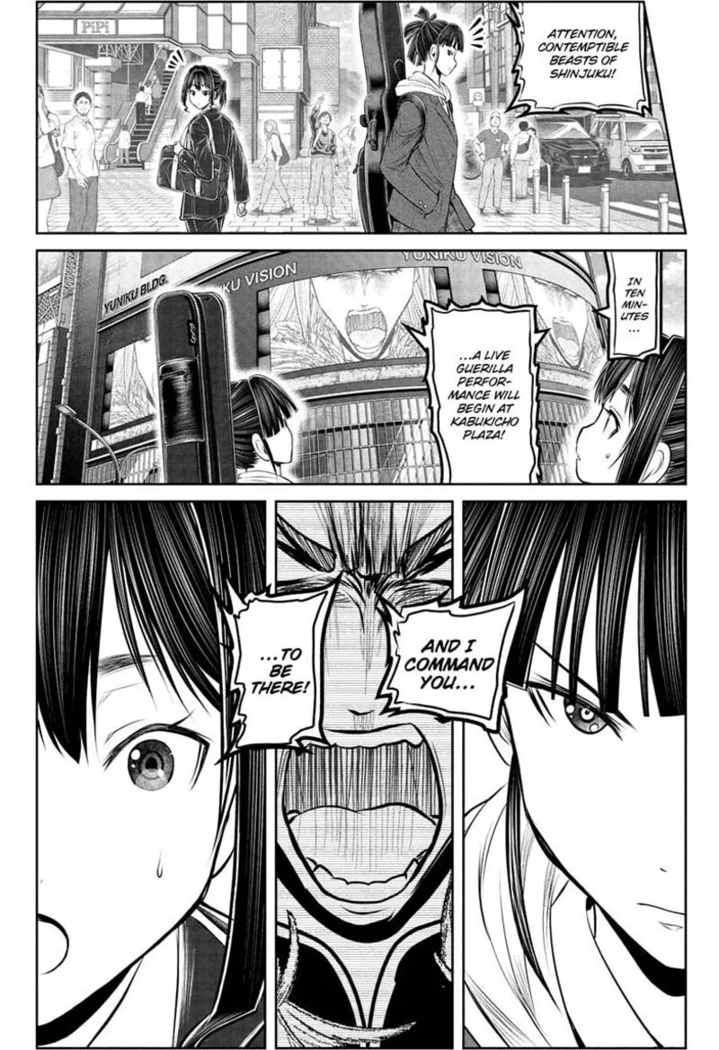 Nige Jouzu no Wakagimi Chapter 238.5 page 26