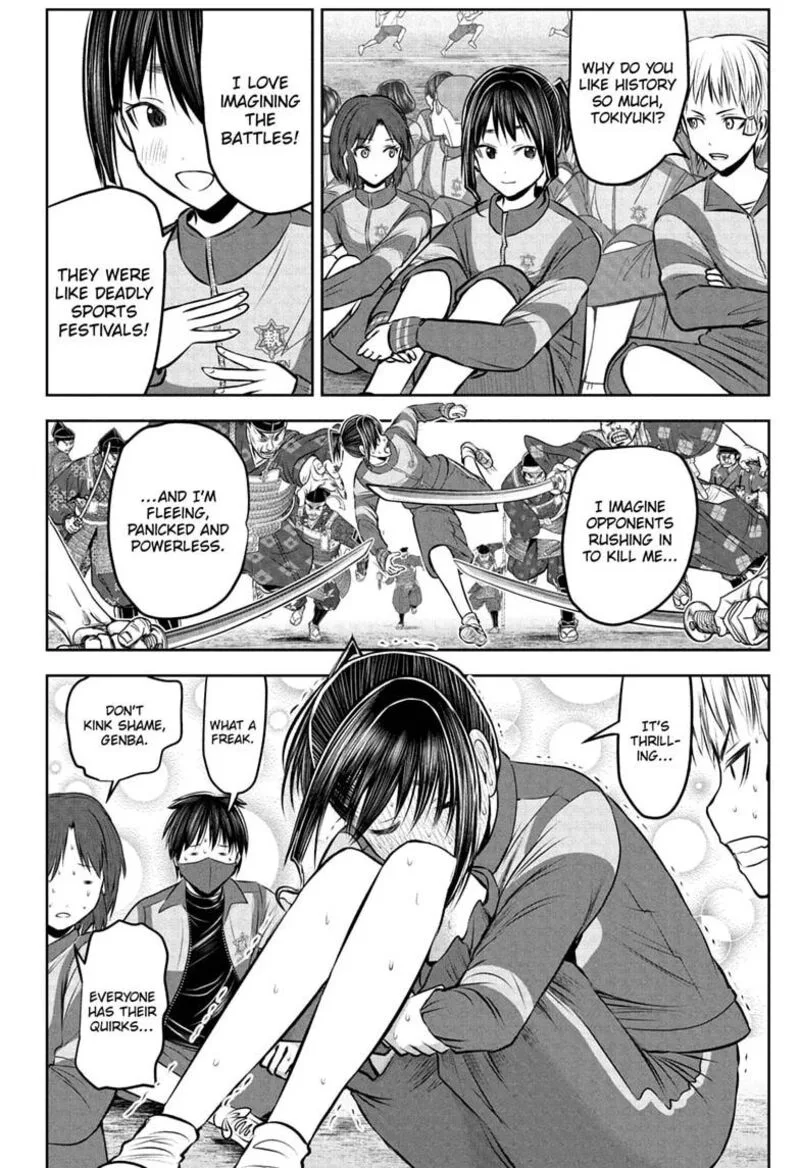 Nige Jouzu no Wakagimi Chapter 238.5 page 12