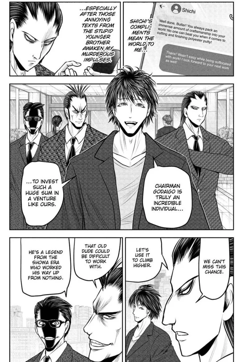 Nige Jouzu no Wakagimi Chapter 238.5 page 23