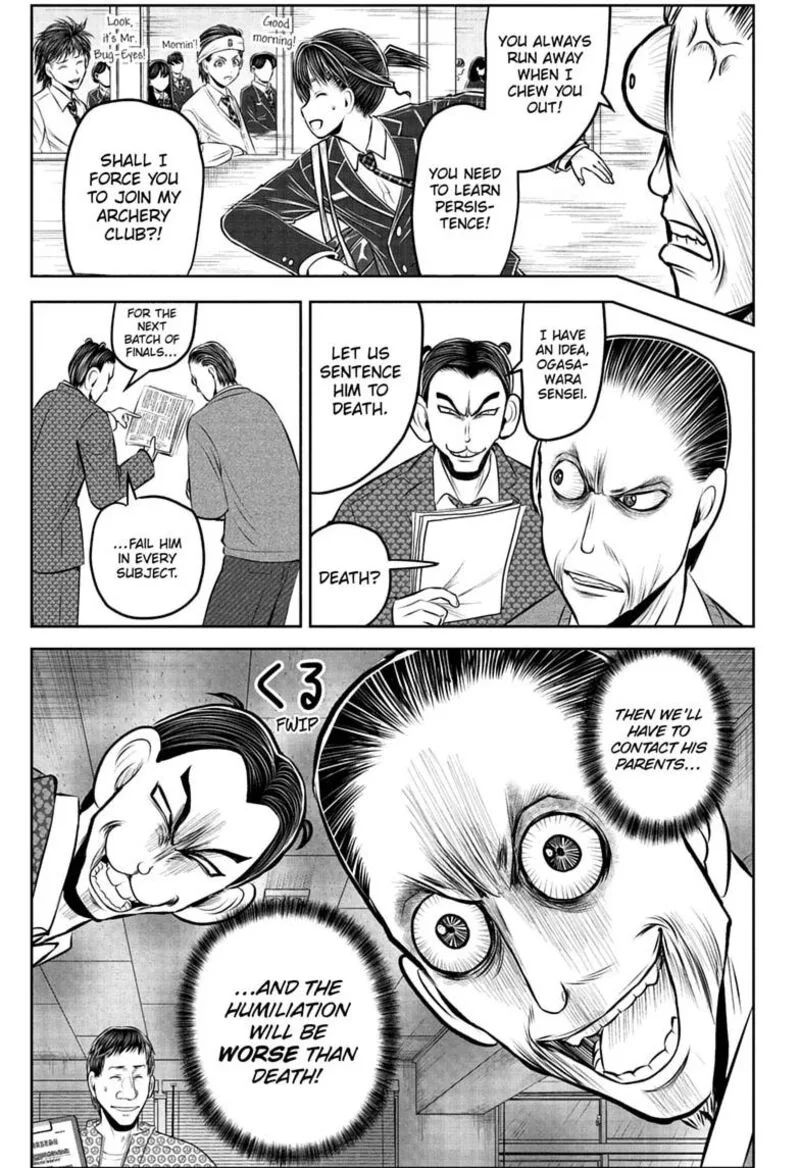 Nige Jouzu no Wakagimi Chapter 238.5 page 11