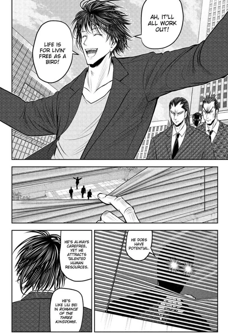 Nige Jouzu no Wakagimi Chapter 238.5 page 24
