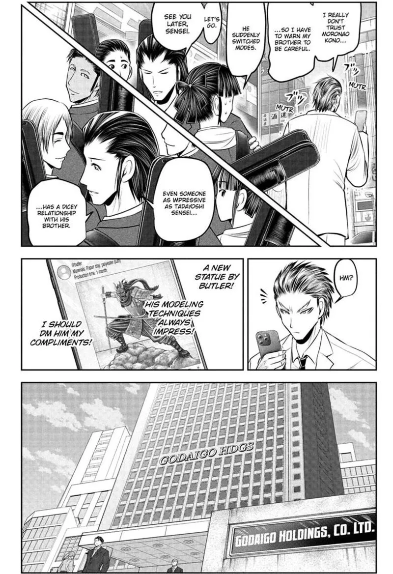 Nige Jouzu no Wakagimi Chapter 238.5 page 22