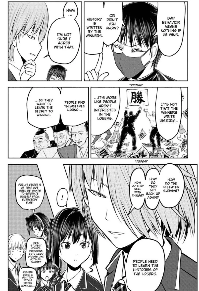 Nige Jouzu no Wakagimi Chapter 238.5 page 9
