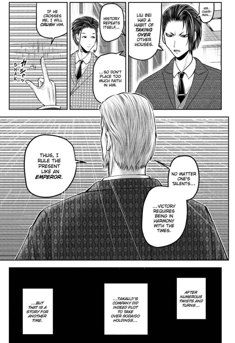 Nige Jouzu no Wakagimi Chapter 238.5 page 25