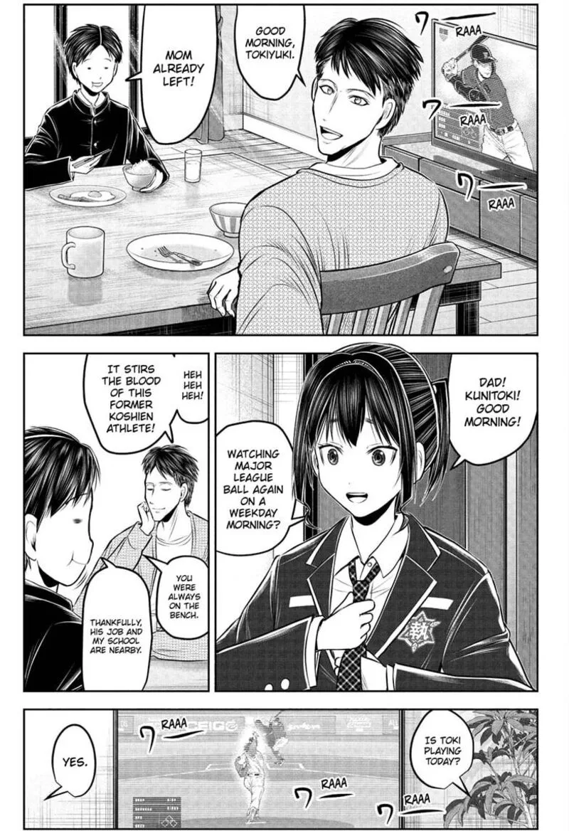 Nige Jouzu no Wakagimi Chapter 238.5 page 3