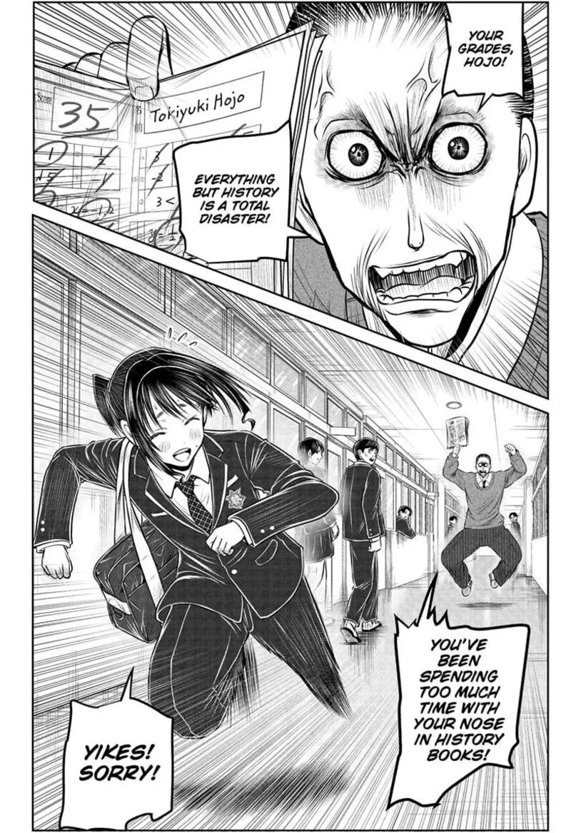 Nige Jouzu no Wakagimi Chapter 238.5 page 10