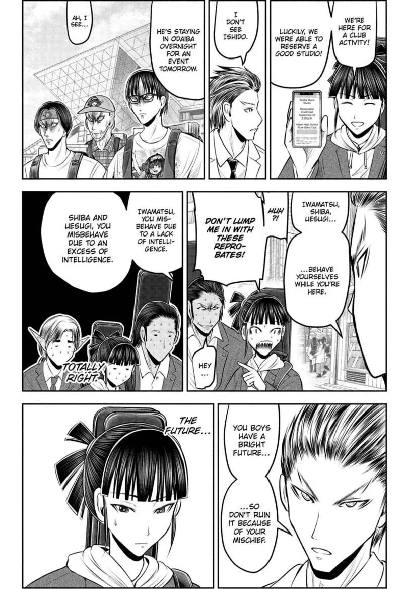 Nige Jouzu no Wakagimi Chapter 238.5 page 20