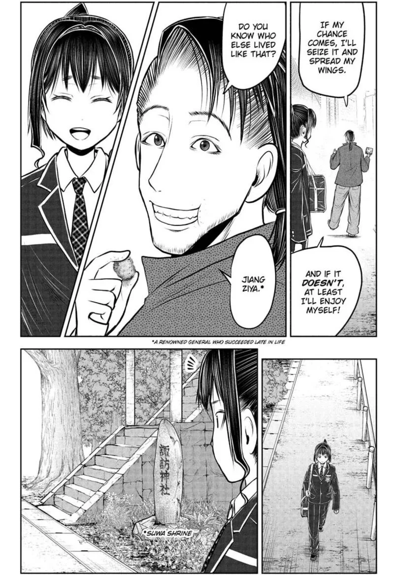 Nige Jouzu no Wakagimi Chapter 238.5 page 36