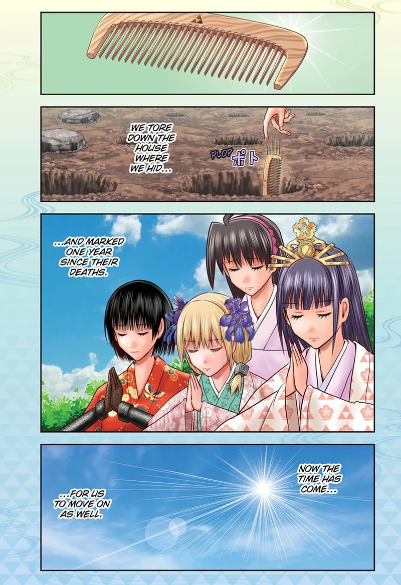 Nige Jouzu no Wakagimi Chapter 238 page 1