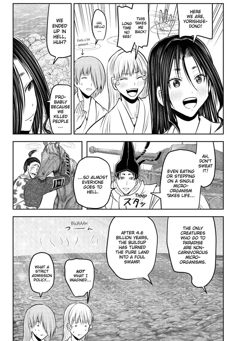 Nige Jouzu no Wakagimi Chapter 238 page 16