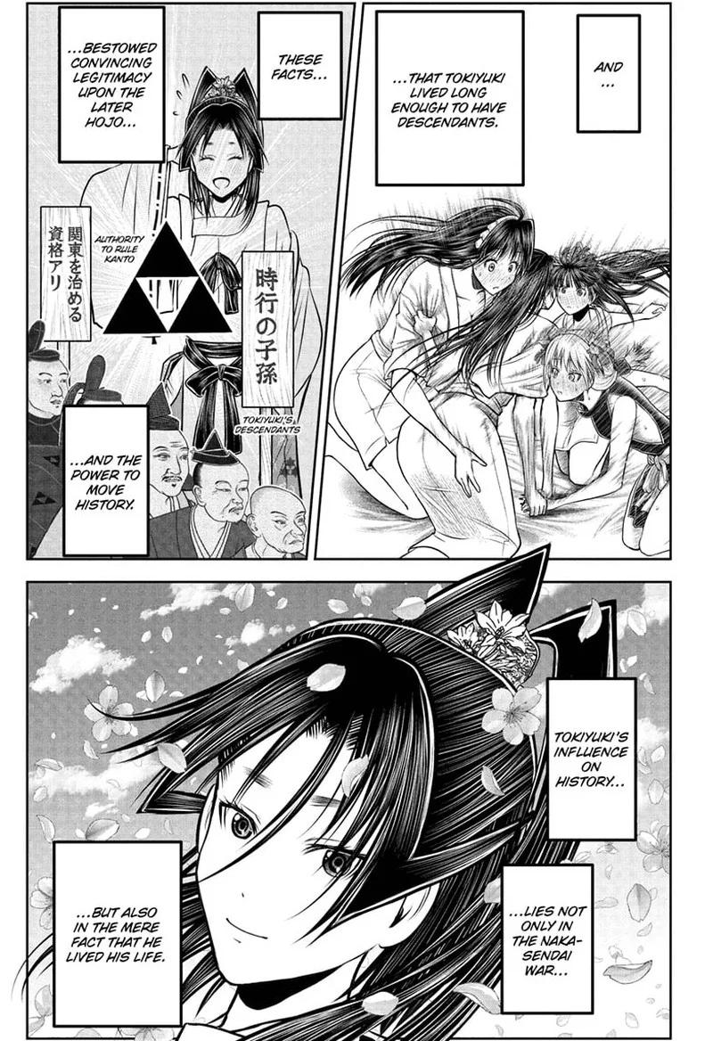 Nige Jouzu no Wakagimi Chapter 238 page 11