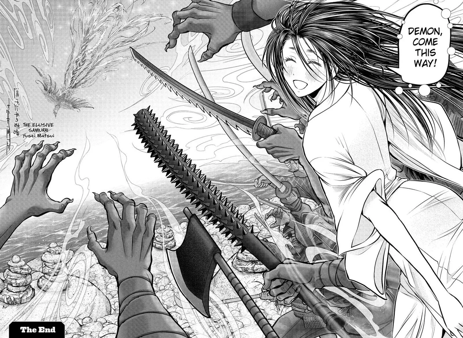 Nige Jouzu no Wakagimi Chapter 238 page 26