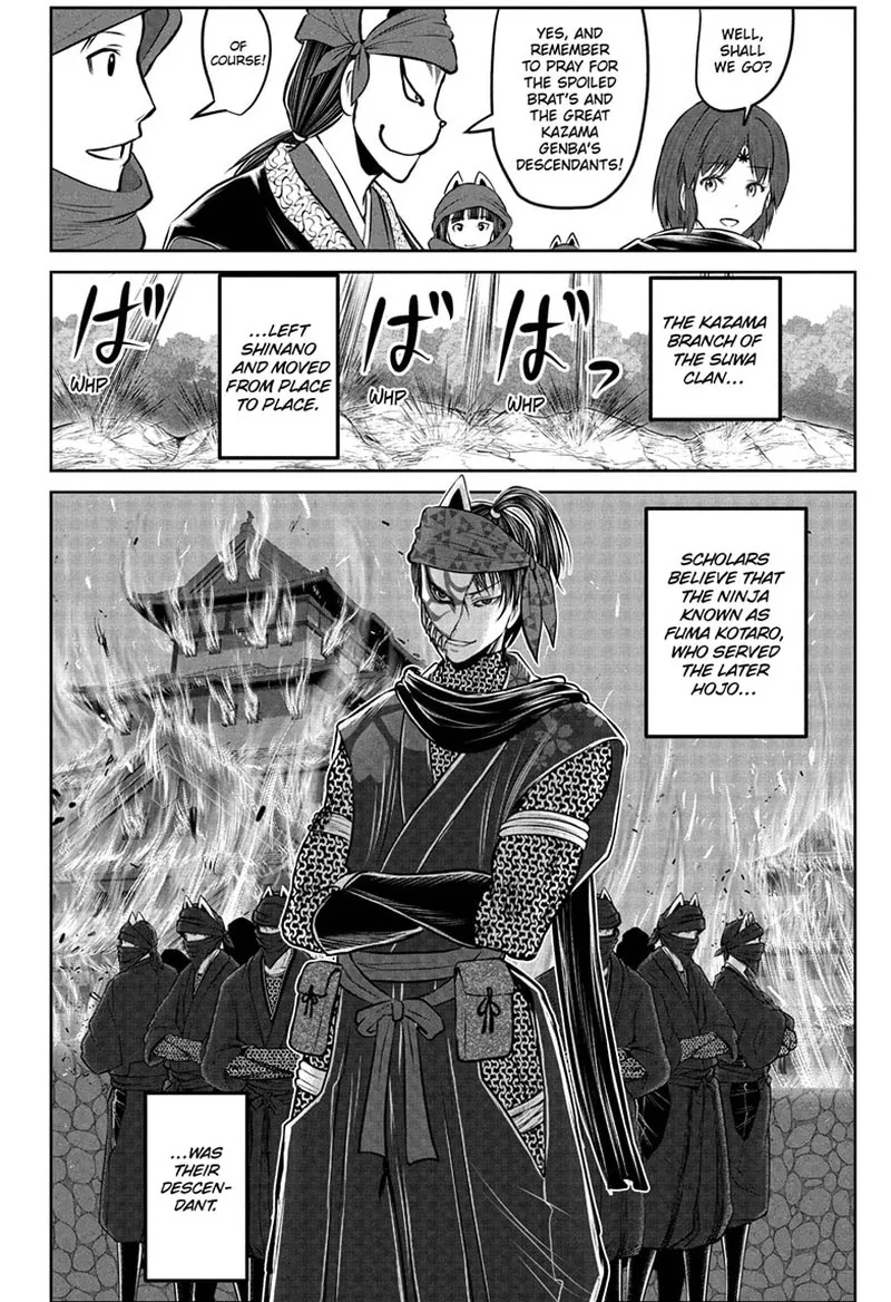 Nige Jouzu no Wakagimi Chapter 238 page 12