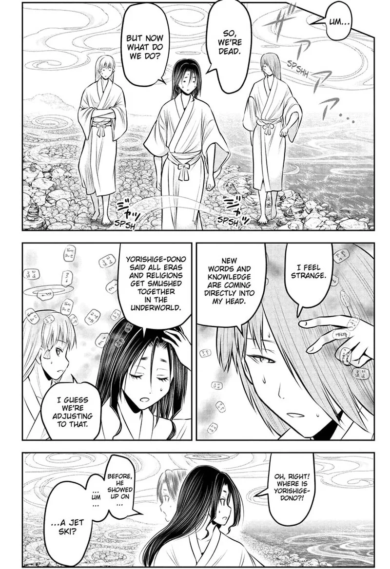 Nige Jouzu no Wakagimi Chapter 238 page 14