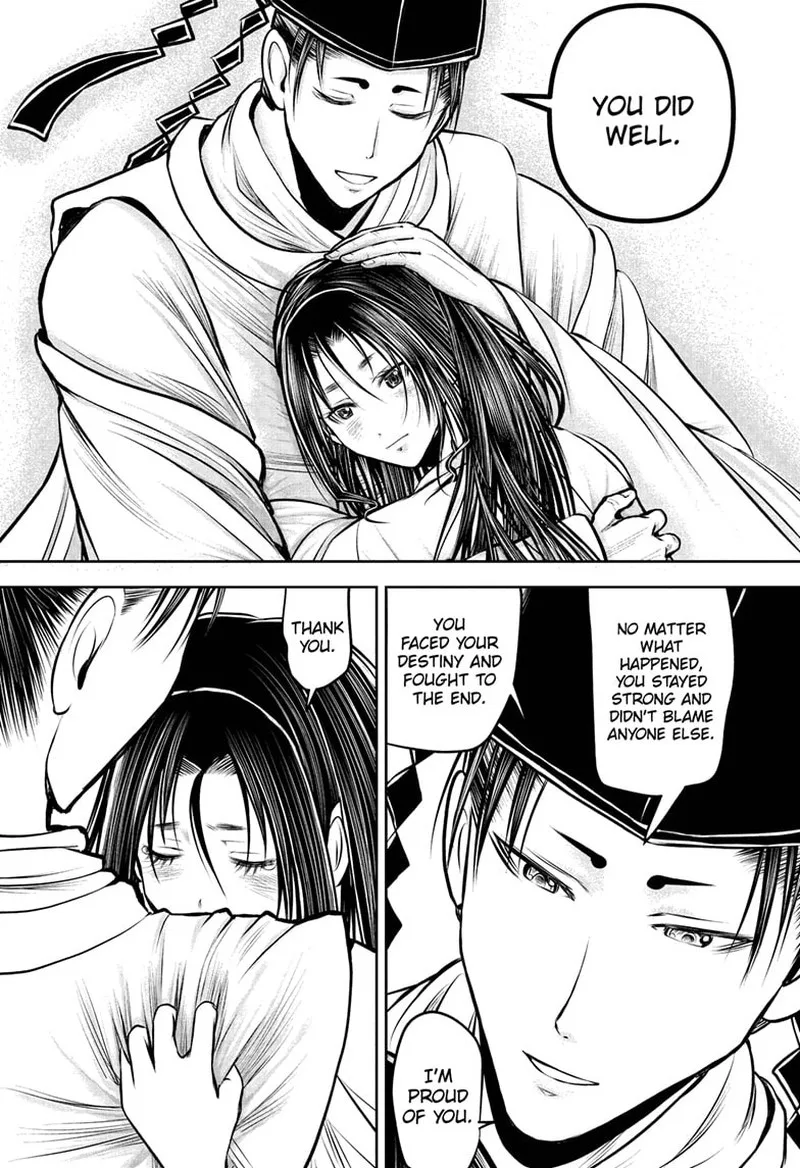 Nige Jouzu no Wakagimi Chapter 238 page 18