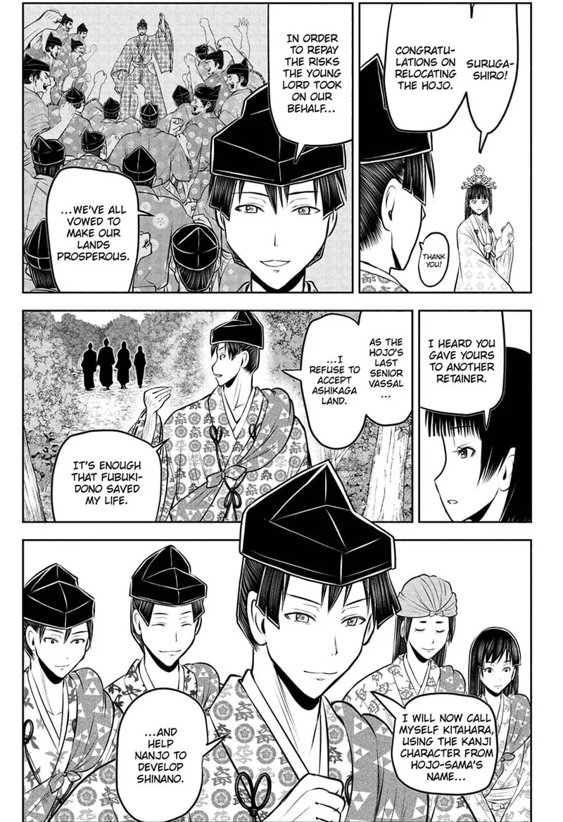 Nige Jouzu no Wakagimi Chapter 238 page 5