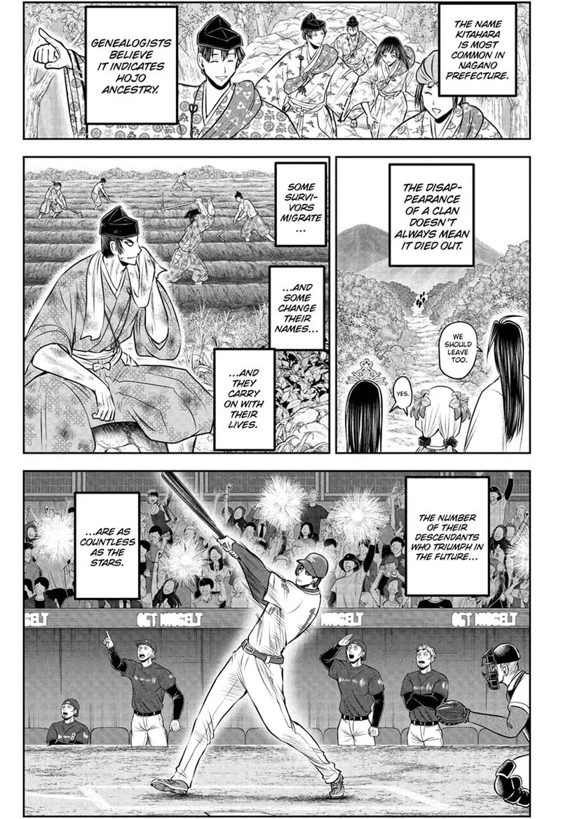 Nige Jouzu no Wakagimi Chapter 238 page 7
