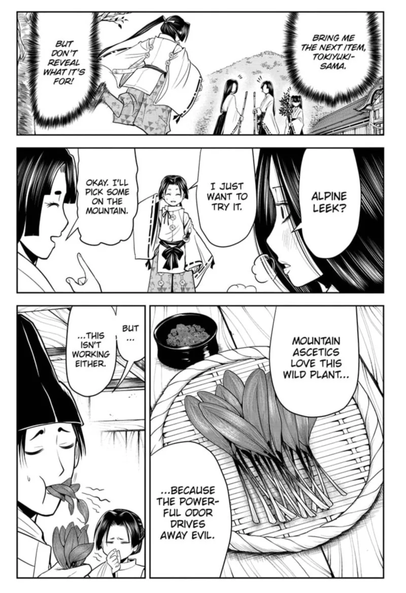 Nige Jouzu no Wakagimi Chapter 24 page 3